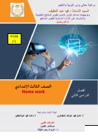 Science_English_Prep3_TR2_H_W7.pdf